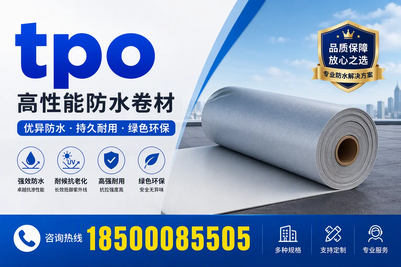 tpo行业趋势分析，宿迁企业应如何应对